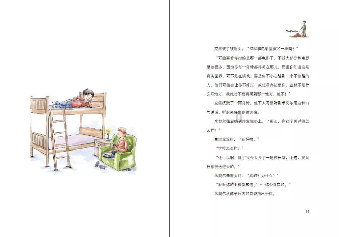 被催熟的“尖子生”，正沦为牺牲品：抢跑的恶果，或在10年内大爆发
