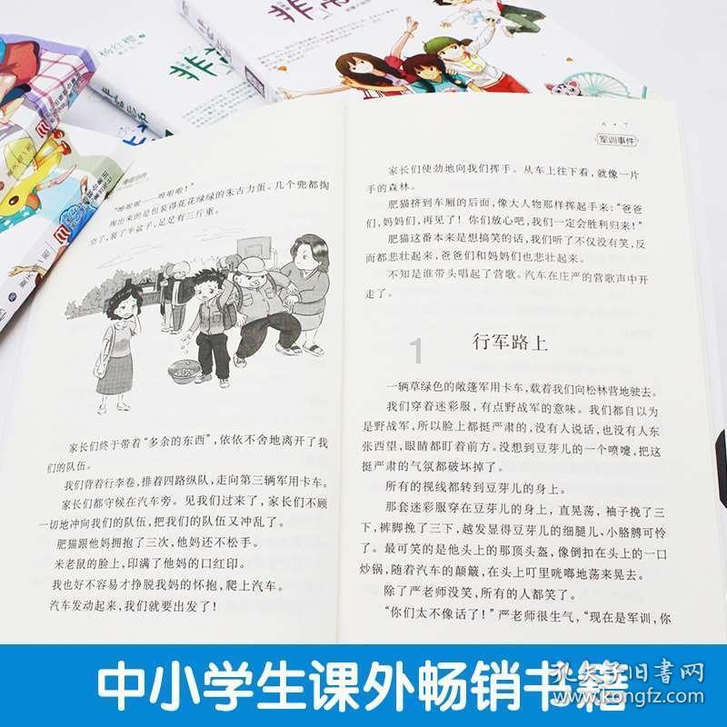安全的港口