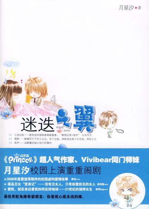 AR-HUD也能看电影，睿蓝7新年首次OTA