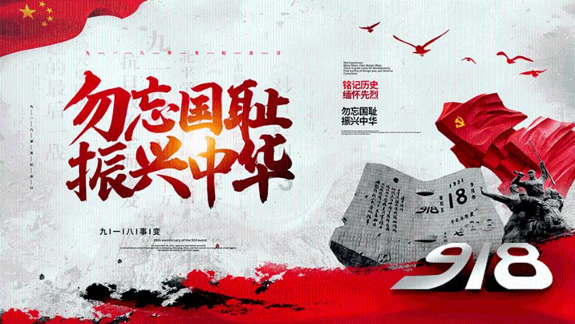 中国最高树上发现50余种高等植物,这项发现会带来哪些影响?-机智问答,解答你的疑惑