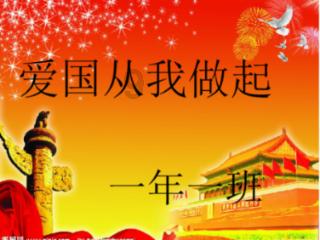 海盗寻宝记