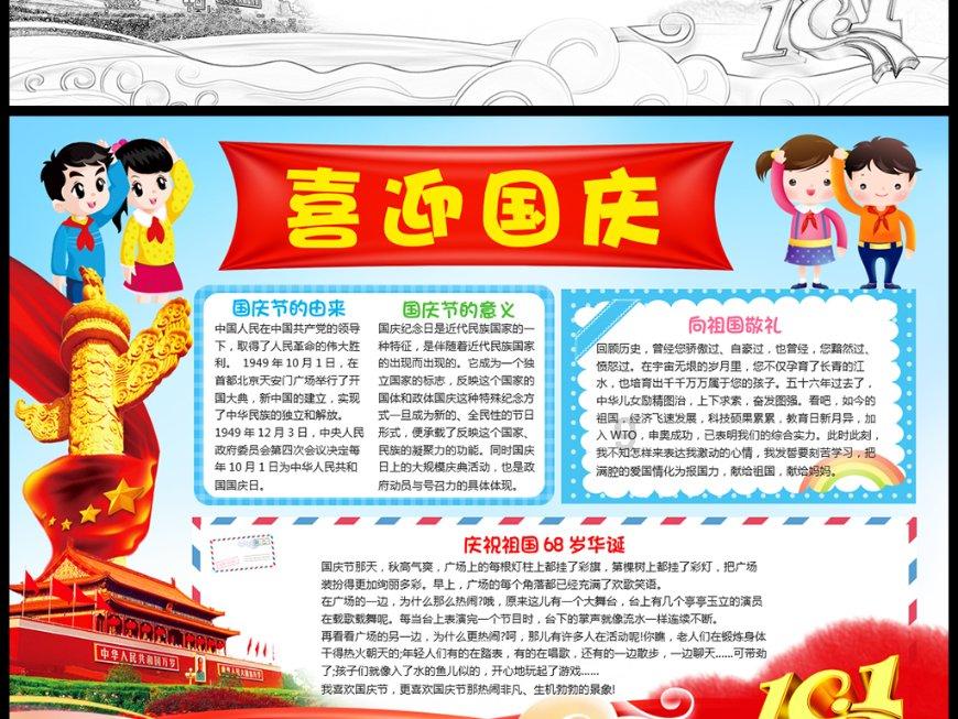 复星国际(00656.HK)1月29日耗资236.2万港元回购54.3万股