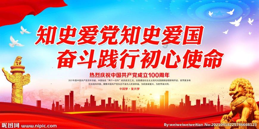 日本央行维持政策利率在-0.1%不变 调整通胀预期